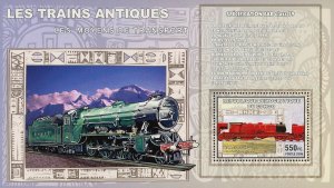 Train Locomotive EAR class 59 Transportation Sov. Sheet Mint NH