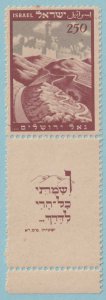 ISRAEL 24  MINT NEVER HINGED OG ** NO FAULTS VERY FINE! - RKW
