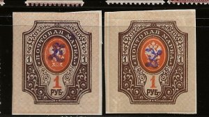 ARMENIA Sc 75a NH of 1919 -SECOND REGULAR&INVERTED VIOLET OVERPRINT ON RUSSIA 1R