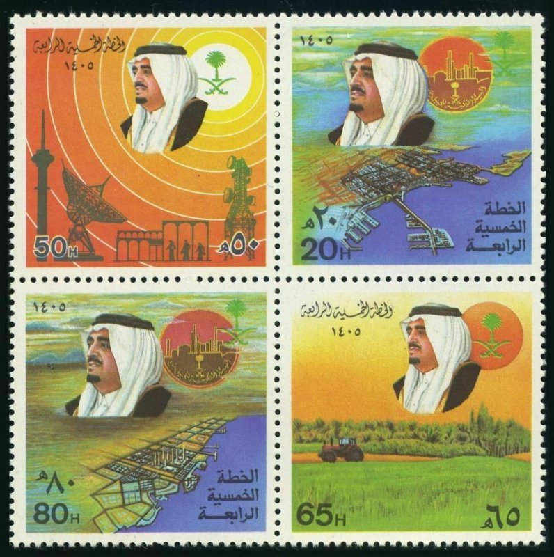 Saudi Arabia 927-930a, MNH. Mi 800-803. Development Plan, 1985. King Fahd.Harbor