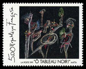 France 2247 Mint (NH)