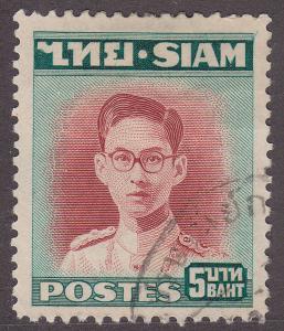 Siam 271 USED 1948 King Bhumibol Adulyadej