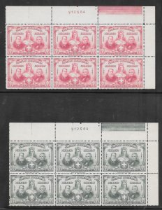#1947 Poster Stamp International Philatelic Exhibition (my834) 4 Plate Blocks