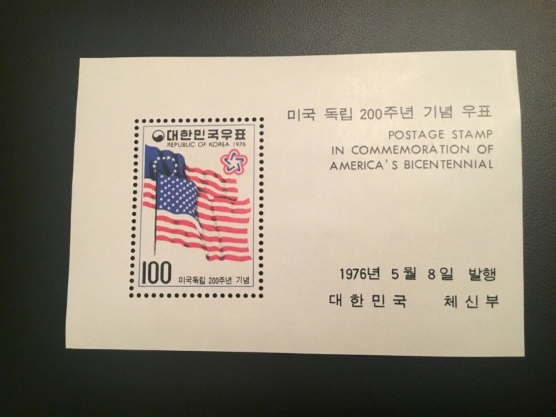 ICOLLECTZONE Korea 1034a VF Hinged
