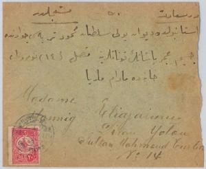 64377 - TURKEY Ottoman Empire POSTAL HISTORY:  RAILROAD AMBULANT on COVER