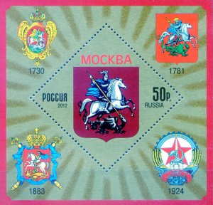 2012 Moscow Coat of Arms.