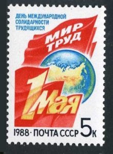 Russia 5648 two stamps, MNH. Michel 5809. Labor Day, May 1, 1988.