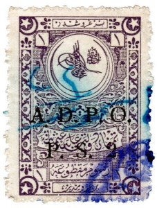 (I.B) Palestine Revenue : Ottoman Public Debt PS 2 on 1pi (ADPO)