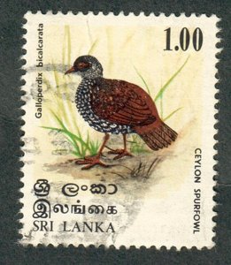 Sri Lanka #567 used single