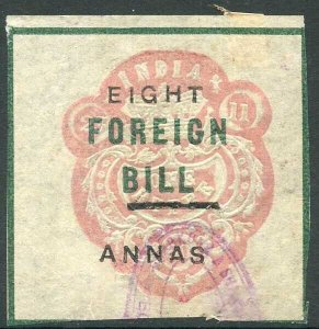 India 8a on 1R High Court Stamp BF31 Die A Dated 23.11.60