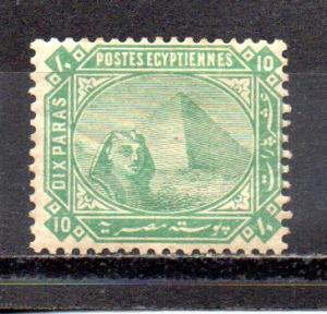 Egypt 33 MH