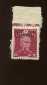 Ryukyu Islands 3XR2 Miyako Provisional Stamp (Lot RY Bx 3097)