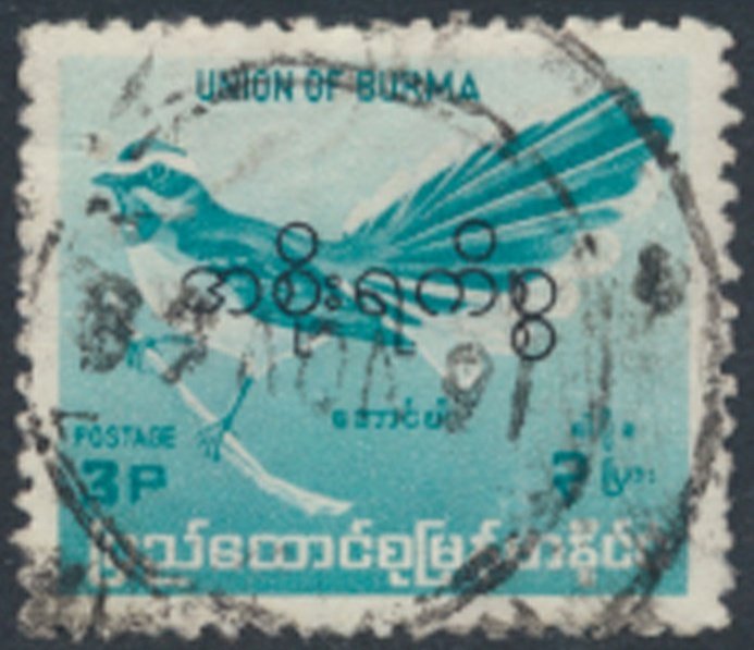 Burma   SC# O96  Used  Birds   see details & scans