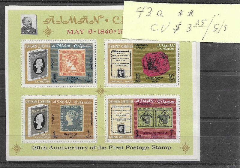 Ajman #43a MNH - Sourvenir Sheet - CAT VALUE $3.25 RANDOM PICK