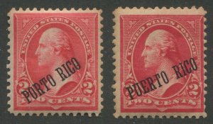 Puerto Rico #211, 216 Mint 