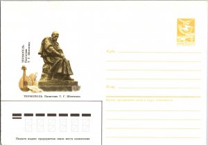 Russia, Worldwide Postal Stationary