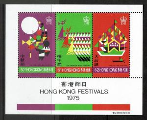 Hong Kong SC# 308a, Mint Never Hinged, small corner crease, see notes - S4443