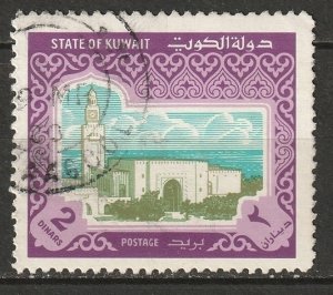 Kuwait 1981 Sc 869 used