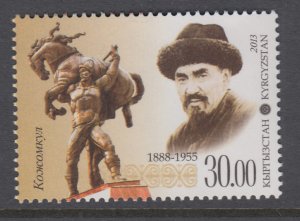 Kyrgyzstan 437 MNH VF