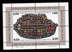 Israel # 693 Mint S/S!