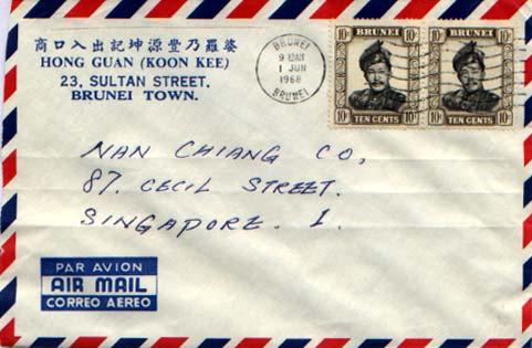 Brunei 10c Sultan Omar Ali Salfuddin (2) 1968 Brunei, Brunei Airmail to Singa...