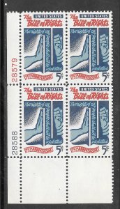 #1312 MNH Plate Block