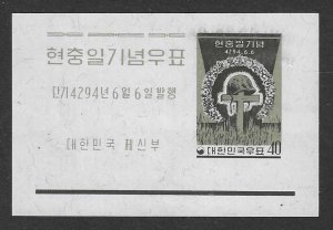 Korea 326a MNH  21SC:$10.00