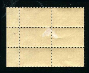 649 2¢ Wright Airplane Plate Block MH 1928 