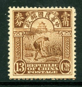 China 1915 Republic 1st Peking Print 13¢ Reaper MNH M332 ⭐⭐⭐⭐⭐⭐ 