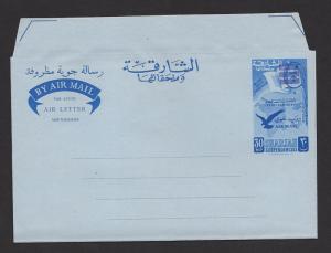 SHARJAH 1966 30np AEROGRAMME BARS OVER PORTRAIT Unused