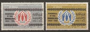 Jordan 377-78 1961 UN Hammarskjold NH