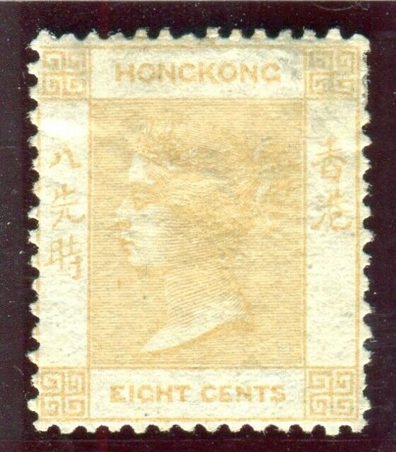 HONG KONG-1862-3 8c Yellow Buff.  A fine mounted mint example Sg 2