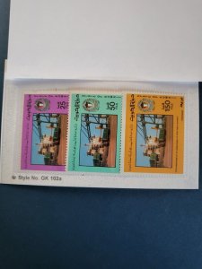 Stamps Kuwait Scott 1052-4 never hinged