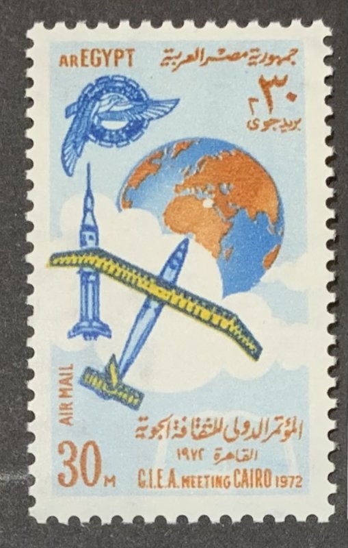 EGYPT 1972  AEROSPACE CONFERENCE SG1148 UNMOUNTED MINT