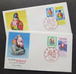 *FREE SHIP Japan Chinese New Year Of The Monkey 1991 Lunar Zodiac (FDC *see scan