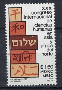 Mexico C524 MNH 1976 issue (an9667)