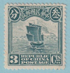 CHINA 252 MINT HINGED OG * NO FAULTS EXTRA FINE !