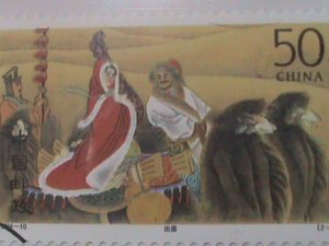 ​CHINA COVER-1994-SC# 2509-10  XHAOJUN MARRIES A XIONGNU CHIEF-BEIJING FDC-MNH