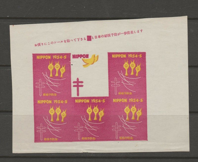 Japan Cinderella seal TB Charity revenue stamp 5-03- mint 
