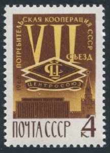 Russia 3233 block/4, MNH. Michel 3256. Consumer's Cooperative Societies, 1966.