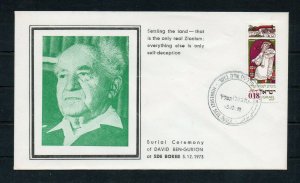 Israel 1973 David Ben Gurion Burial Ceremony at Sde Boker Cover!