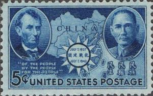 US Scott #906 MNH Very Fine