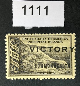 PHILIPPINES US STAMPS # 490 MINT OG NH CAT. $ LOT #1111