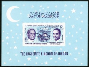 Jordan Stamps # 513A MNH XF Souvenir Sheet