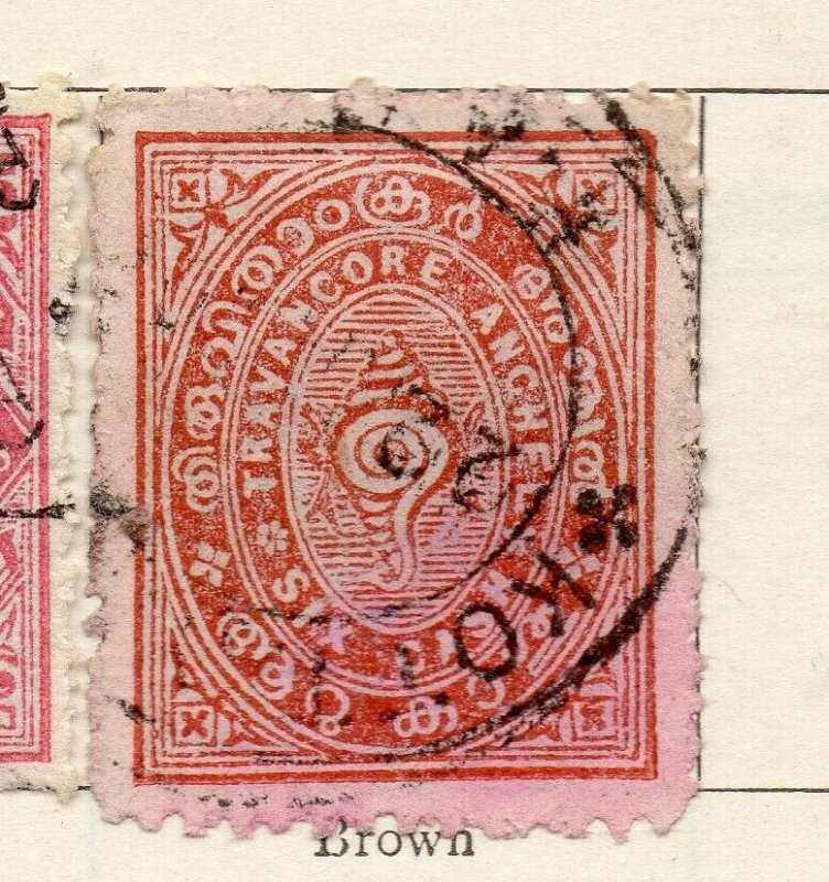 Travancore 1908 Early Issue Fine Used 6ca. NW-115823