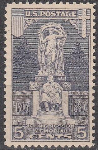 US #628 F-VF Unused CV $5.25   (A6489)