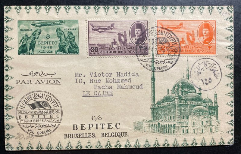 1949 Cairo Egypt First Day Cover BEPITEC Belgium Special Flight 