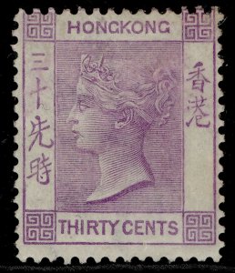 HONG KONG QV SG16, 30c mauve, M MINT. Cat £275. WMK CC