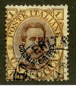 Eritrea, Scott #10, Used