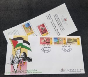 Brunei Darussalam Freedom Of Palestine 1989 Free Islamic Mosque (FDC) *see scan